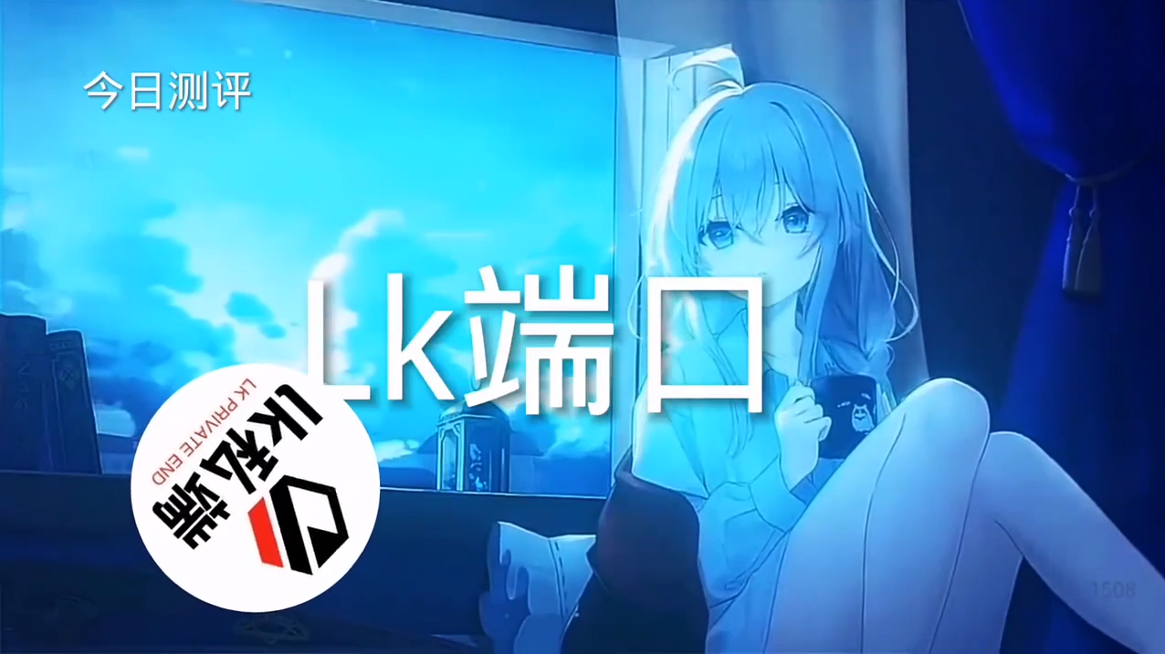 和平精英【神眼】模拟器辅助