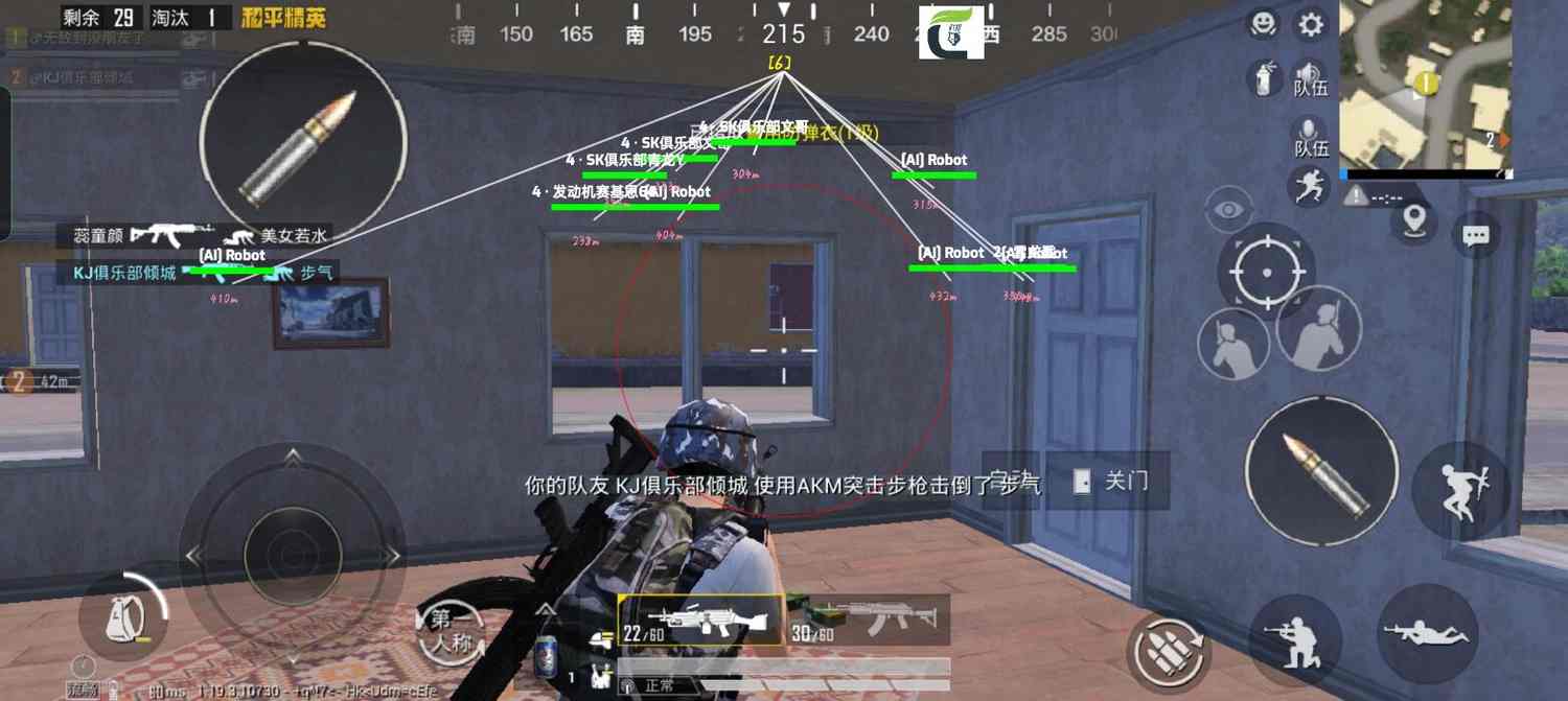 和平精英辅助【蜜雪冰城直装】支持新版本 预判自瞄 准星射线 不瞄人机 不瞄倒地 自瞄距离 单发狙自瞄 自瞄预判 姿势压枪