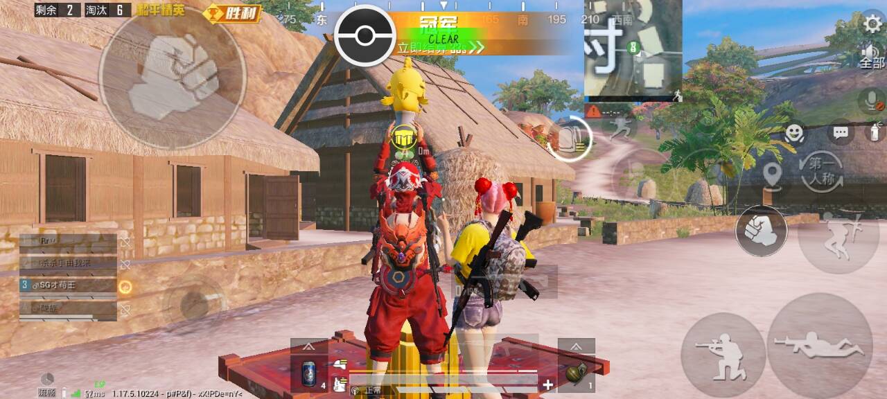 和平精英外挂《番茄》全网唯一独家裸奔内置防封的科技